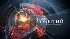 an abstract image with the words brighte cobitivi in russian and english