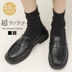 厚底 シューズ おしゃれ カジュアル スクール 美脚 レディース ローファー 学生 通学 靴 黒 Loafers Men, Men Dress, Dress Shoes Men, Oxford Shoes, Dress Shoes, Oxford, Loafers, Japan, Heels