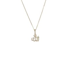 MEANING: Allah is the standard word for God in the Arabic language. Sterling Silver Pendant set with High-Quality CZ Crystals Adjustable Sterling Silver Chain Measuring 18"-20" Chain. Please leave note indicating which length you would like. DISCLAIMER: Please refrain from wearing this necklace in the restroom, click here for further explanation. Allah Necklace, Arabic Tattoo, Arabic Language, Pendant Set, Sterling Silver Chain, Sterling Silver Pendant, Sterling Silver Chains, Silver Necklaces, Sterling Silver Pendants