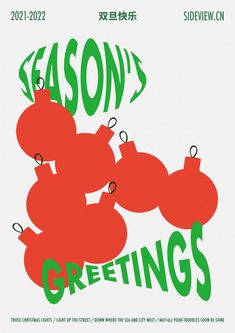 a poster for the season's greetings event with red and green baubons