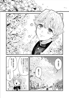 an anime page with flowers and people in the background, one person is looking at something