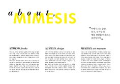 the front page of a book with yellow and black lettering on it, which reads about mimesis