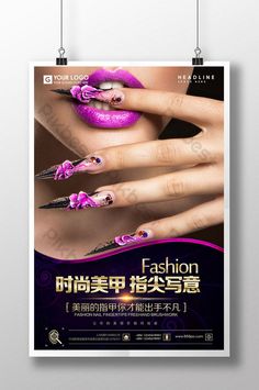 Fashion Nail Tip Freehand Nail Art Poster Design PSD Free Download Nail Art Poster Design, Nail Art Poster, Nail Poster, Nails Poster, Nail Photography, Freehand Nail Art, Cosmetic Banner, Fashion Nail Art, Polish Posters