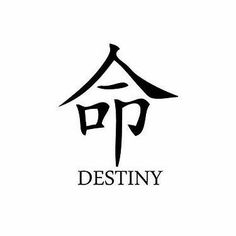 Symbol For Destiny, Rib Tattoos Words, Fate Tattoo, Meaningful Symbol Tattoos, Meaningful Word Tattoos, Chinese Symbol Tattoos, Quote Tattoos Girls, One Word Tattoos