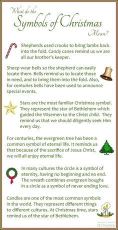 a christmas poem with an image of a tree and other things in the text on it