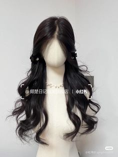 Outfit China, Swipe Game, Hair Colours Ideas, Mannequin Hair, Pretty Wigs, Anime Hair Color, Hair Colour Design