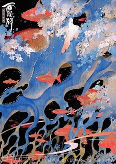 an abstract painting with fish in the water