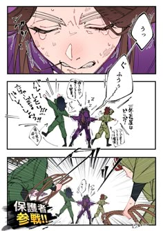 an anime story with two pages showing the same character and their actions in each panel