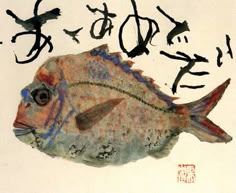 a drawing of a fish with chinese writing on it