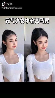 Soft Acedima Aesthetic, Hairstyle For Thick Hair Long, Midlength Hairstyles Half Up, Kpop Aesthetic Pictures, Tied Up Hairstyles For Long Hair, High Ponytail Hairstyle, Ponytail Tutorial, Hair Style Vedio