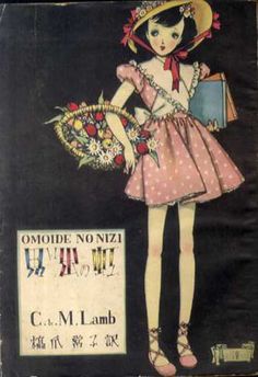 an old fashion magazine cover with a girl in a dress and hat holding a flower bouquet