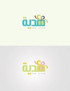 the logo for an art and craft shop is shown in three different colors, including blue,