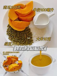 there are two pictures with different foods on them in english and chinese words below the image