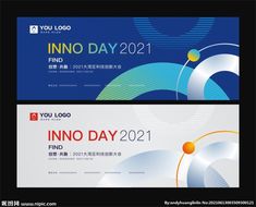 two banners with the words inno day 2012 and an image of a circular design