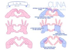 the instructions for how to make an origami heart with hands in different positions