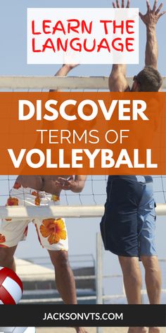 Learn the language of volleyball Learn Volleyball, Volleyball T Shirt Designs, Coaching Techniques, Volleyball Practice, Volleyball Quotes