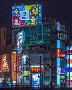 Tokyo Japan Night Scene, for more photography including free wallpapers and tutorials, Checkout noealz.com #travel #japan #scifi #tokyo #photography #art #streetphotography #asia #cyberpunk #neonnoir Tokyo Photography, Japan Night, Travel Japan, Free Wallpaper