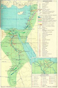 an old map shows the location of several major rivers and lakes in africa, including the sahara