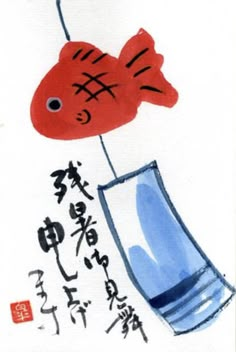 a red fish in a blue vase with chinese characters on it's side and the word i love you written below