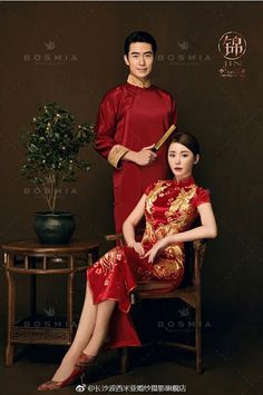 Japanese Prewedding, Sangjit Dress, Chinese Style Wedding Dress, Red Chinese Dress, Reception Outfits, Korean Wedding Photography, Chinese Wedding Dress