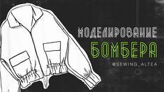 a black and white drawing of a jacket with the words mohenposhawe 50mp era on it