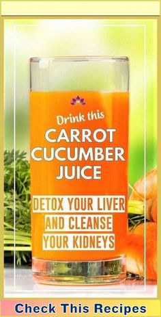 carrot cucumber juice is shown in this ad