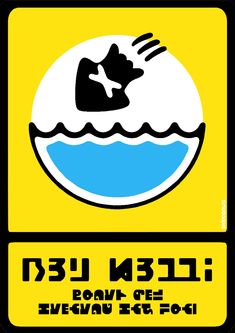 a yellow and black sign with an image of a man swimming in the water on it