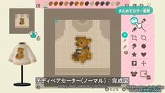 an image of a teddy bear cross stitch pattern on a sewing machine with instructions to make it