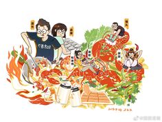 an image of people cooking in the fire with chinese characters around them and on top of it