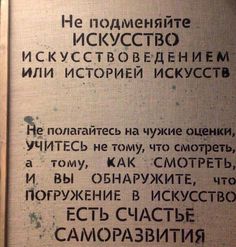 the sign is written in russian and english