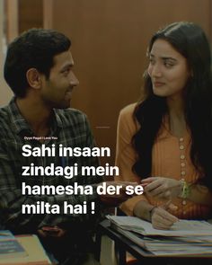 two people sitting at a table talking to each other with the caption saying, sahi insaan zindagi mein hamesh der se mila mitta hai hai