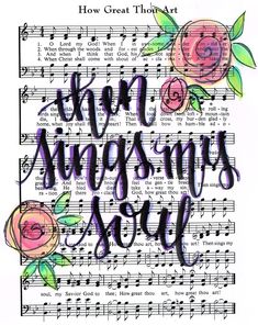 the words, how great thou art are written on sheet music