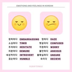 two embarasing faces with different expressions in korean