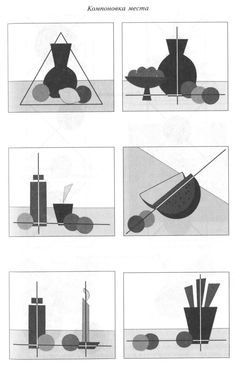 four different views of vases and other objects in black and white, with the same color