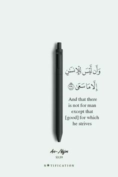 a pen with arabic writing on it