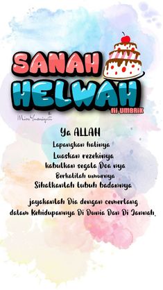 the poster for sanah helwah and other things to see on this page