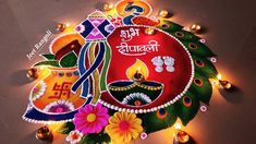 happy diwali greeting card with colorful flowers and candles