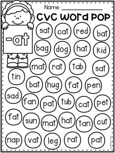 the cvc word pop worksheet is shown in black and white with an image of