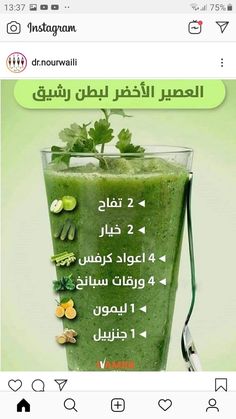 Smoothie Drink Recipes, Healthy Drinks Recipes