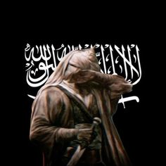 an image of a man in arabic writing on a black background