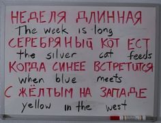 a white sign with red writing on it in front of a wall that says, heifera rumihha the week is long