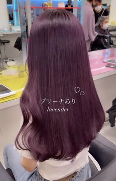 Pelo Color Vino, Hair Dye Shades, Violet Hair Colors, Caramel Blonde Hair, Dyed Hair Purple, Hair Color Underneath, Red Hair Inspo, Creative Hair Color