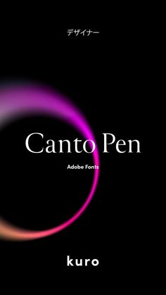 the cover for canto pen, an adobe font book with colorful circles on black background