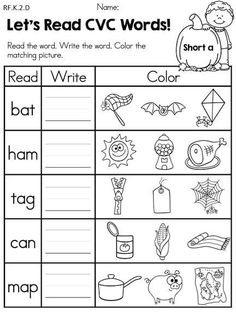 worksheet for reading the cvc words with pictures to help students learn how to read