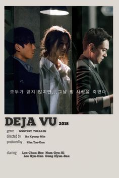 an advertisement for the upcoming movie, deja vu