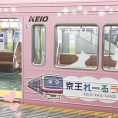 a pink train with cats painted on the side