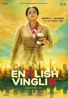 the movie poster for english vinglii, which features an image of a woman holding a coffee cup