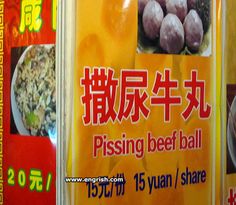 Whole groin goodness… | Engrish.com Beef Ball, Bad Translations, Lost In Translation, Beijing China, Funny Signs, Pops Cereal Box, Beijing, English Language, Grammar