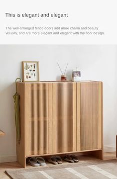 a wooden cabinet sitting on top of a carpeted floor next to a white wall