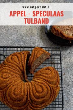 a bundt cake sitting on top of a cooling rack next to a plate with a slice cut out